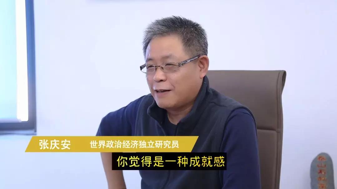专访张庆安 看过这个采访的培训人都陷入了深思