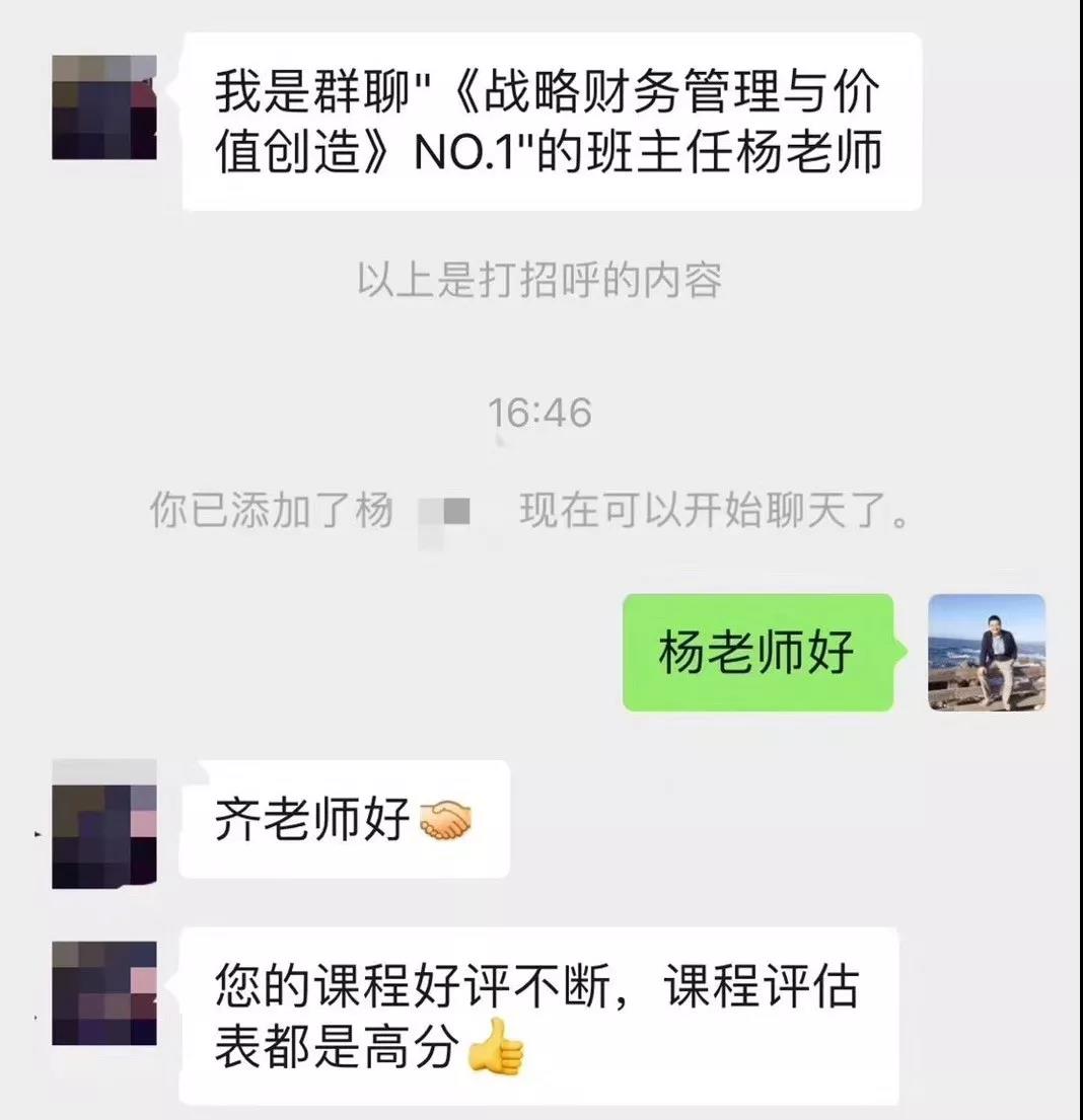 微信图片_20200107171606.jpg