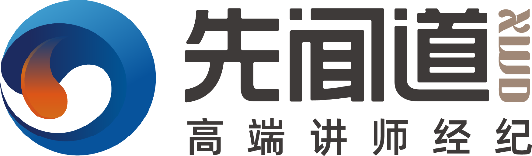 北京先闻道企业管理顾问有限公司