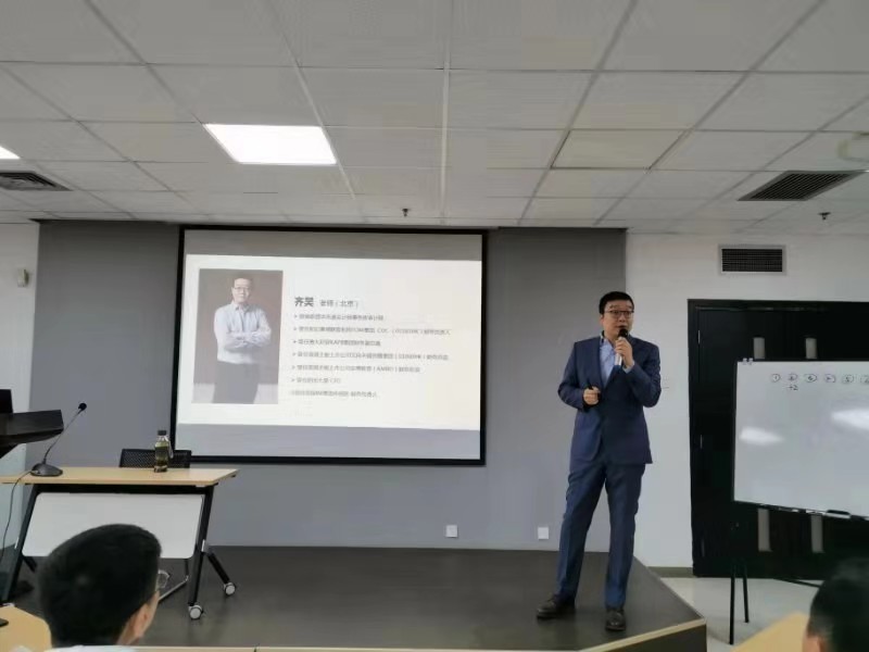 【先闻道独家】齐昊老师, 西安交大,《总裁的财务攻守之道思维》