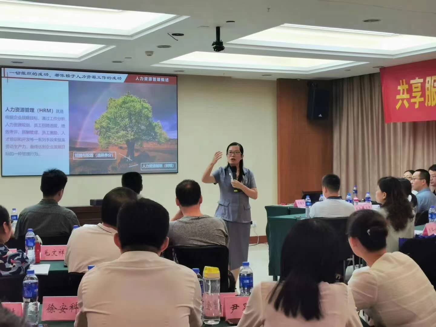 先闻道独家李巍华老师扬州非人力资源经理的人力资源管理精彩回顾